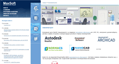 Desktop Screenshot of cad.maxsoft.ru
